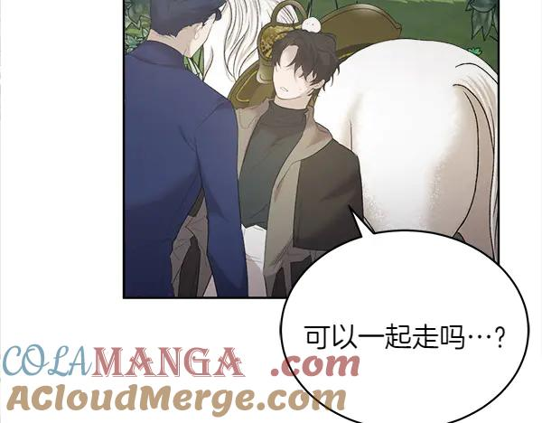 第11话 原来是这样！ 第117页