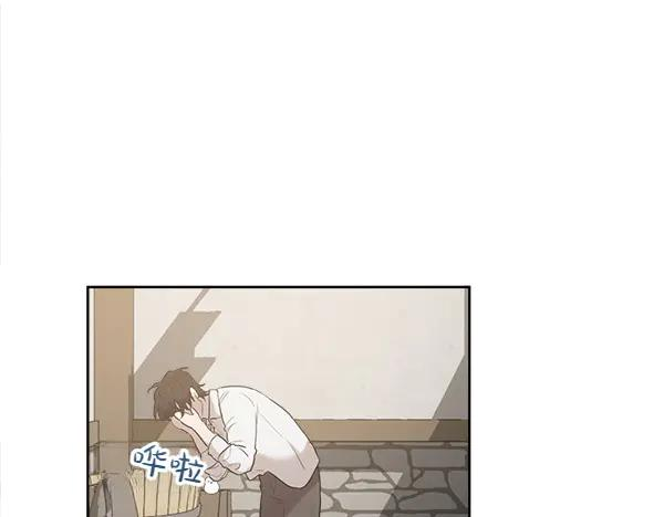 第14话 嘲笑小鸟 第8页