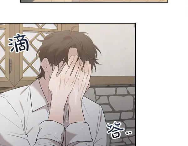 第14话 嘲笑小鸟 第11页