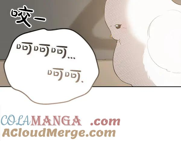 第14话 嘲笑小鸟 第22页