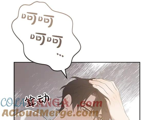 第14话 嘲笑小鸟 第25页