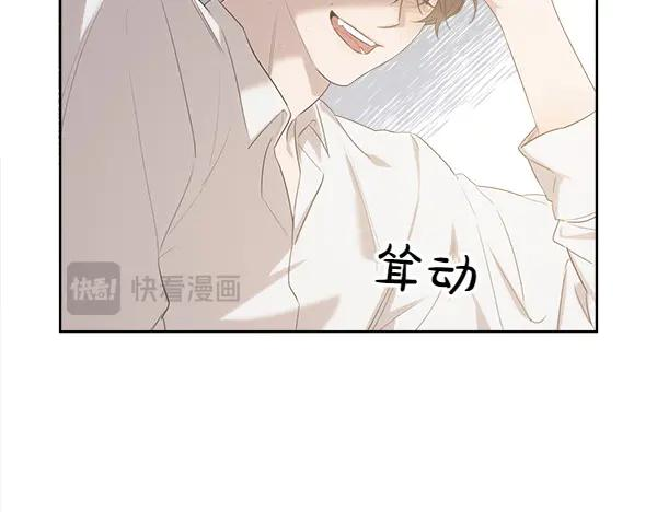 第14话 嘲笑小鸟 第26页