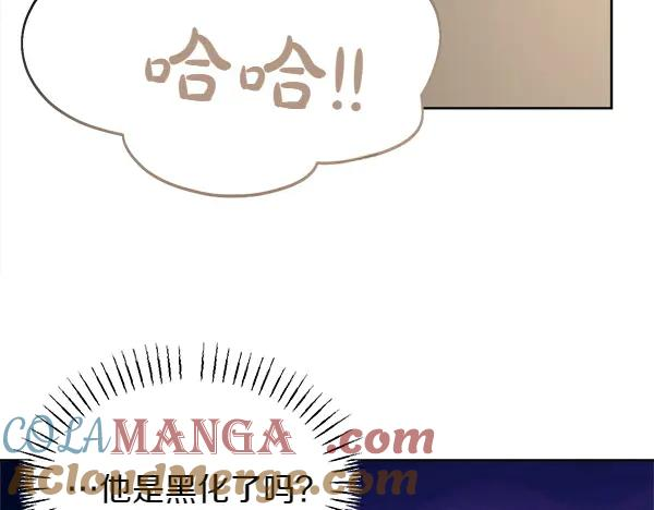 第14话 嘲笑小鸟 第28页