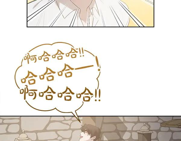 第14话 嘲笑小鸟 第35页