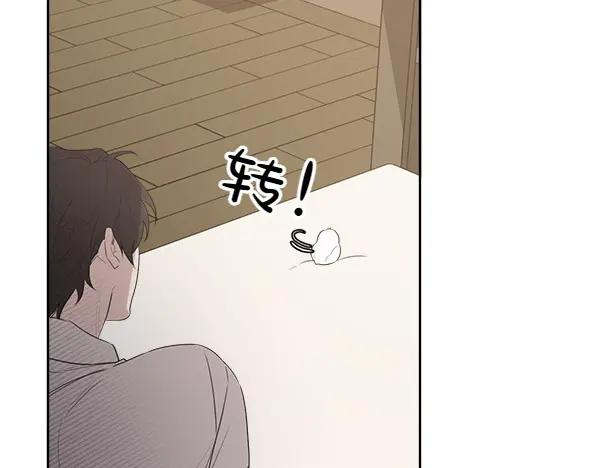 第14话 嘲笑小鸟 第44页