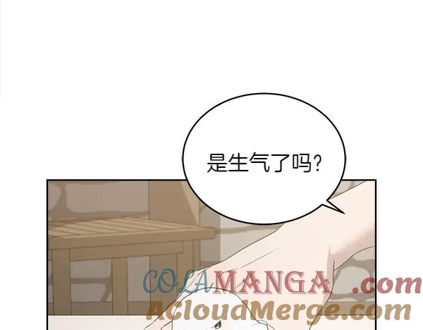 第14话 嘲笑小鸟 第49页