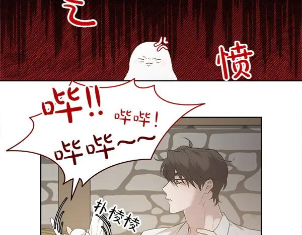 第14话 嘲笑小鸟 第51页