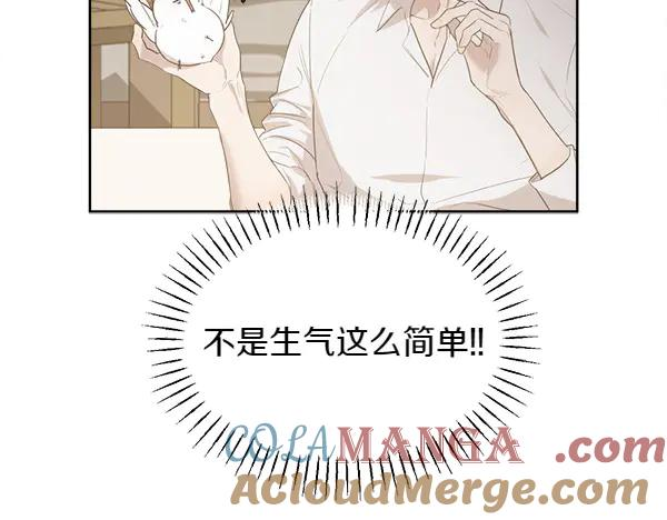第14话 嘲笑小鸟 第52页