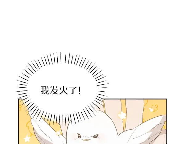第14话 嘲笑小鸟 第54页