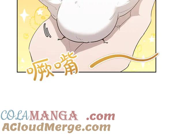 第14话 嘲笑小鸟 第55页