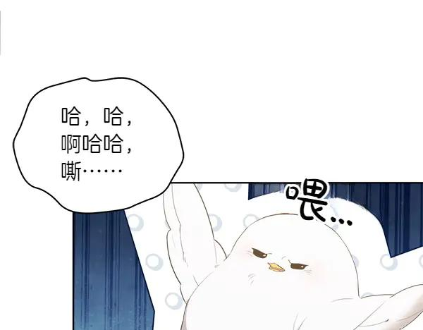 第14话 嘲笑小鸟 第59页