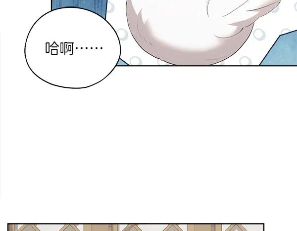 第14话 嘲笑小鸟 第60页