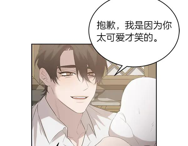 第14话 嘲笑小鸟 第62页