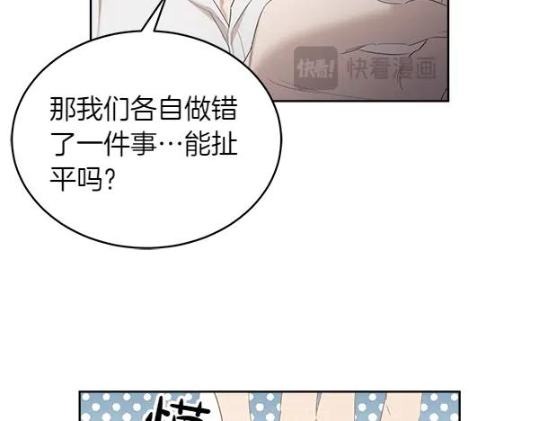 第14话 嘲笑小鸟 第63页