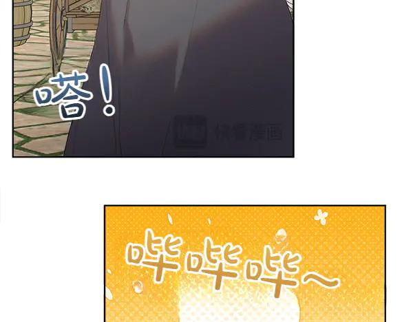 第14话 嘲笑小鸟 第84页
