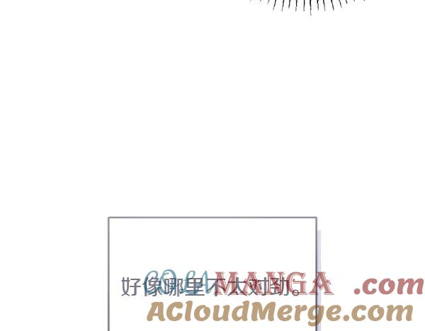 第14话 嘲笑小鸟 第97页