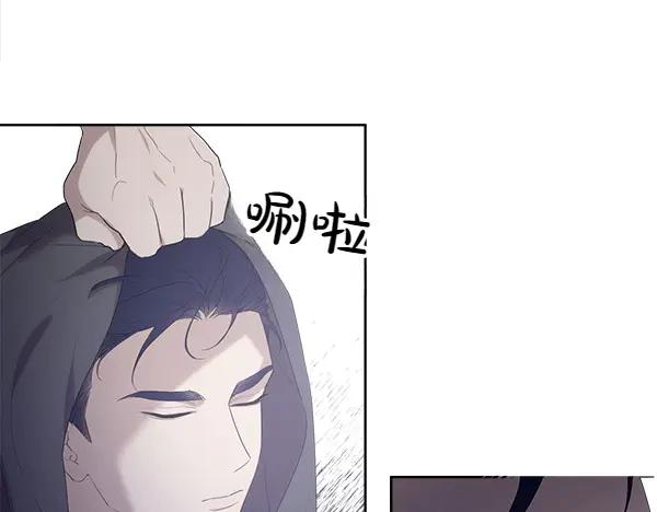 第16话 圈套 第27页