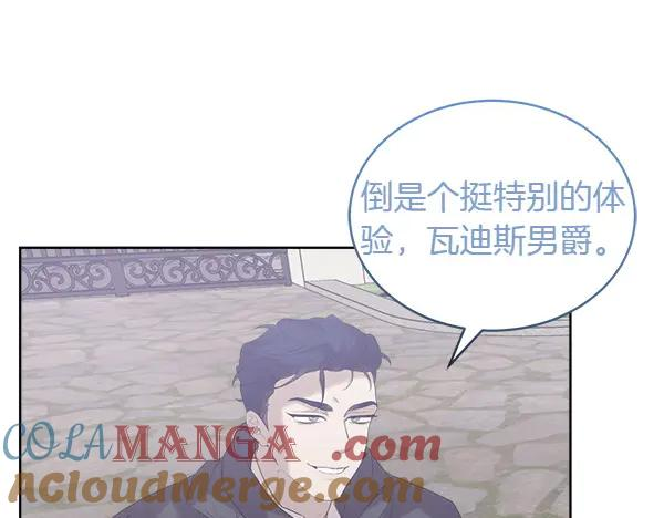 第16话 圈套 第29页