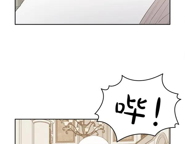 第16话 圈套 第62页