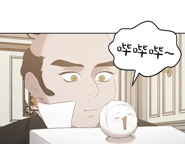 第16话 圈套 第64页