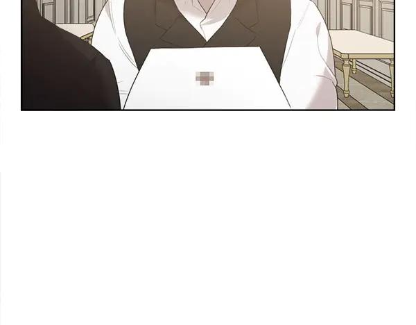 第16话 圈套 第68页