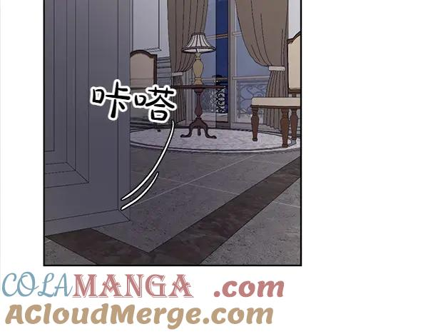 第16话 圈套 第77页