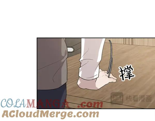 第16话 圈套 第93页