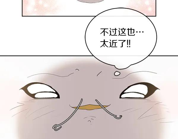 第16话 圈套 第99页