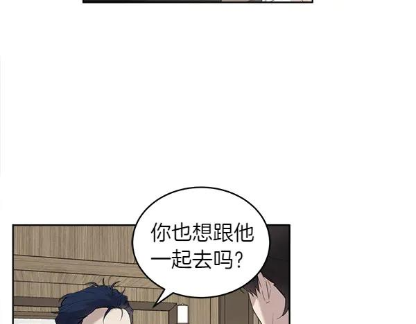第16话 圈套 第107页