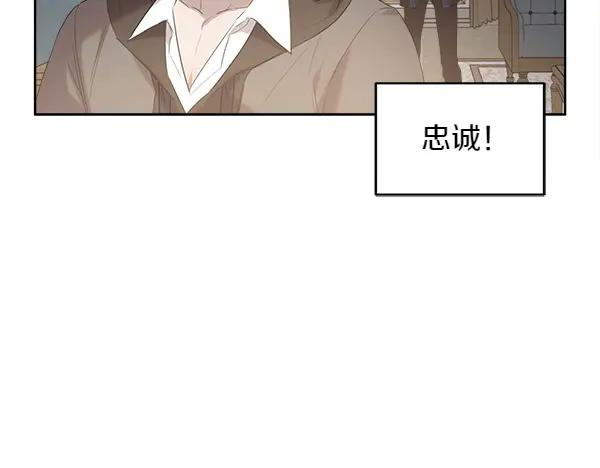 第16话 圈套 第112页