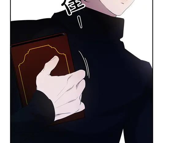 第18话 神秘男人 第14页