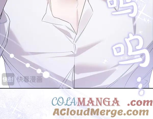 第18话 神秘男人 第25页