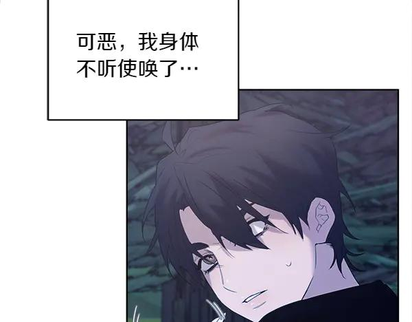 第18话 神秘男人 第34页