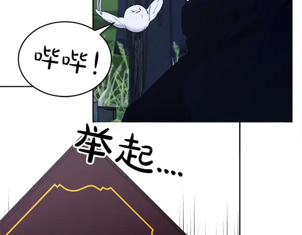 第18话 神秘男人 第35页