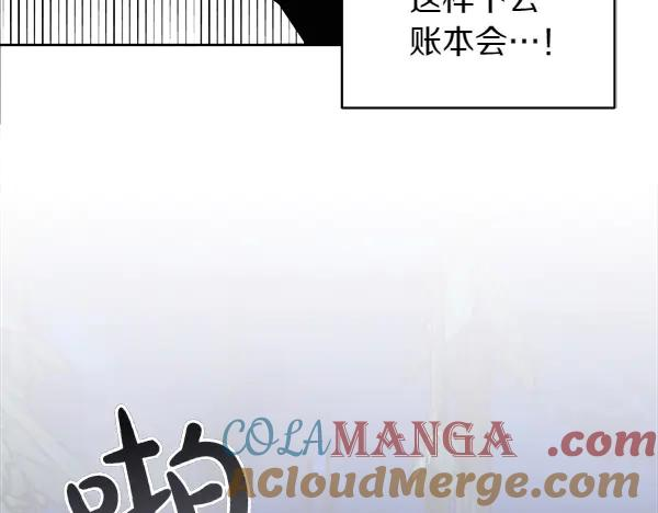 第18话 神秘男人 第37页
