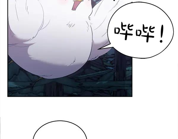 第18话 神秘男人 第43页