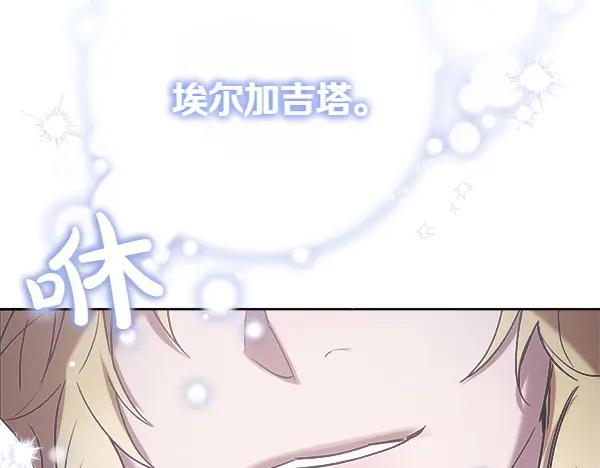 第18话 神秘男人 第46页