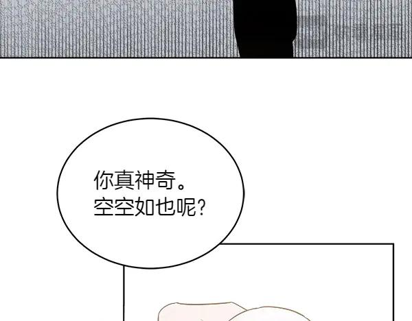 第18话 神秘男人 第55页