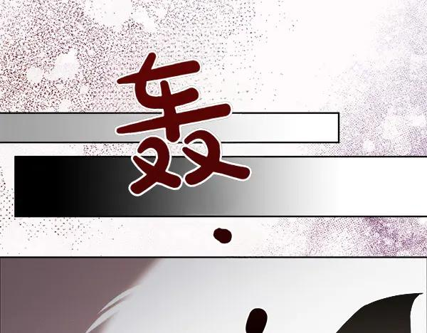 第18话 神秘男人 第67页