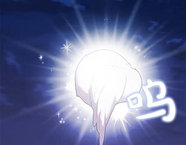 第18话 神秘男人 第75页