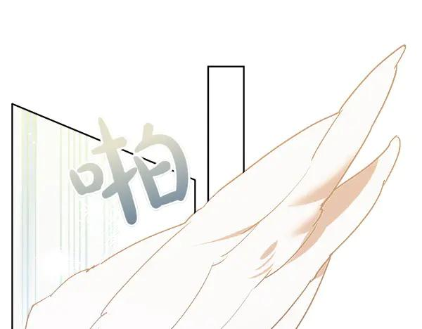 第18话 神秘男人 第82页