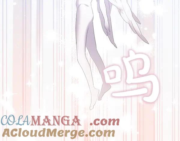 第18话 神秘男人 第85页