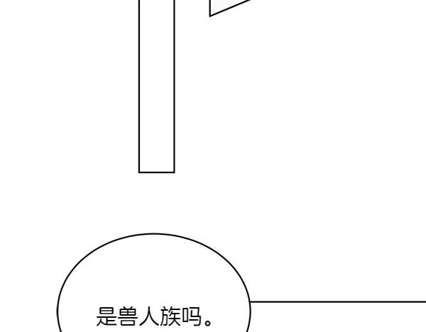 第18话 神秘男人 第88页