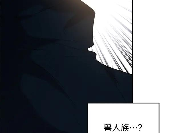 第18话 神秘男人 第91页