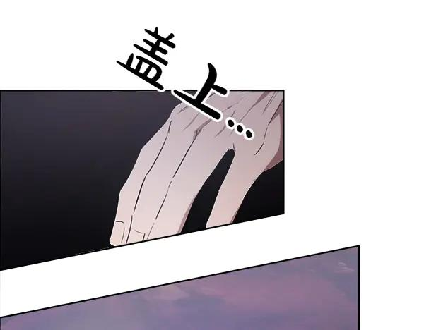第18话 神秘男人 第112页
