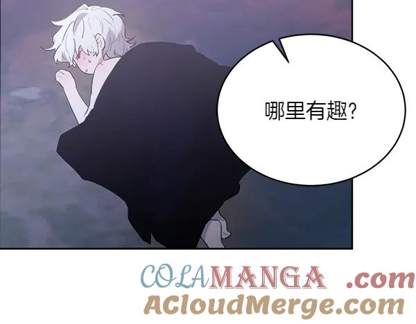第18话 神秘男人 第113页