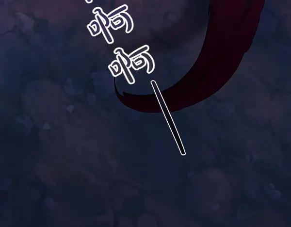 第18话 神秘男人 第123页