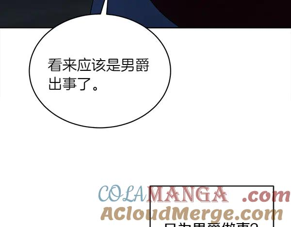 第18话 神秘男人 第129页