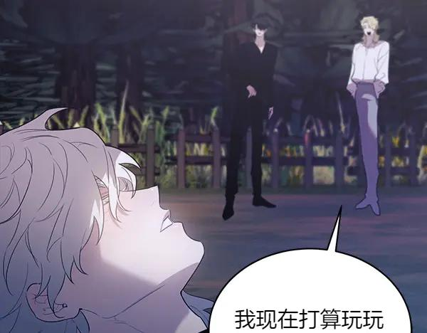 第18话 神秘男人 第136页
