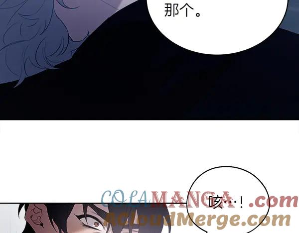 第18话 神秘男人 第137页